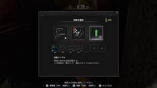 #初見歓迎　LMDF垂れ流し / バイオハザード　レクイエム