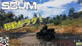 #12【SCUM】ROENのリアルなサバイバル生活