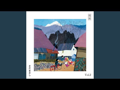 関白宣言 のサムネイル