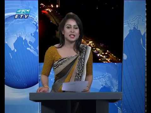 রাত ০৯টার সংবাদ ১৮ এপ্রিল ২০১৮