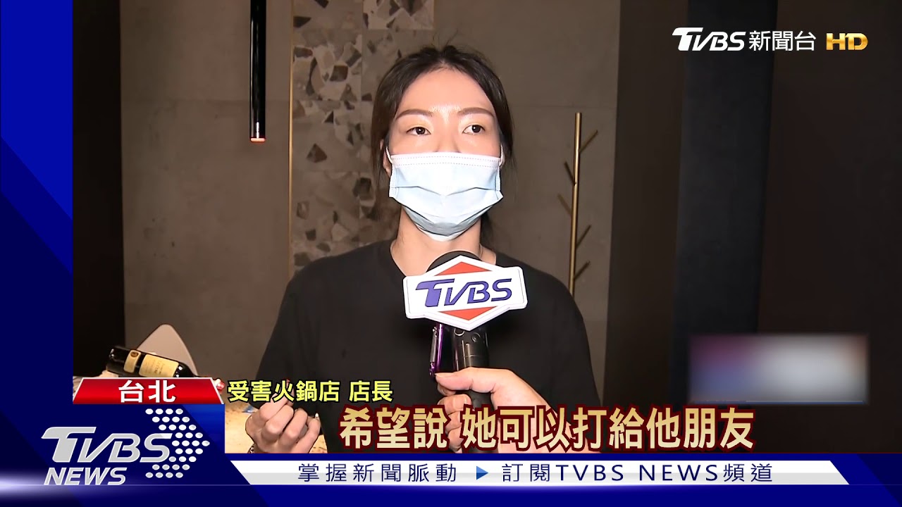 霸王餐! 啖海鮮追加上等牛吃飽卻稱沒錢