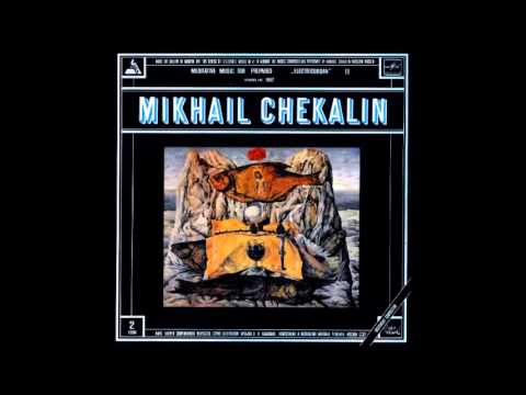 Mikhail Chekalin: Meditative Music For A Prepared Electric Organ II (Russia/USSR, 1991) [Full Album]