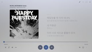 Download lagu 【韓繁中字】SEVENTEEN (WONWOO Solo)┃99.9% mp3