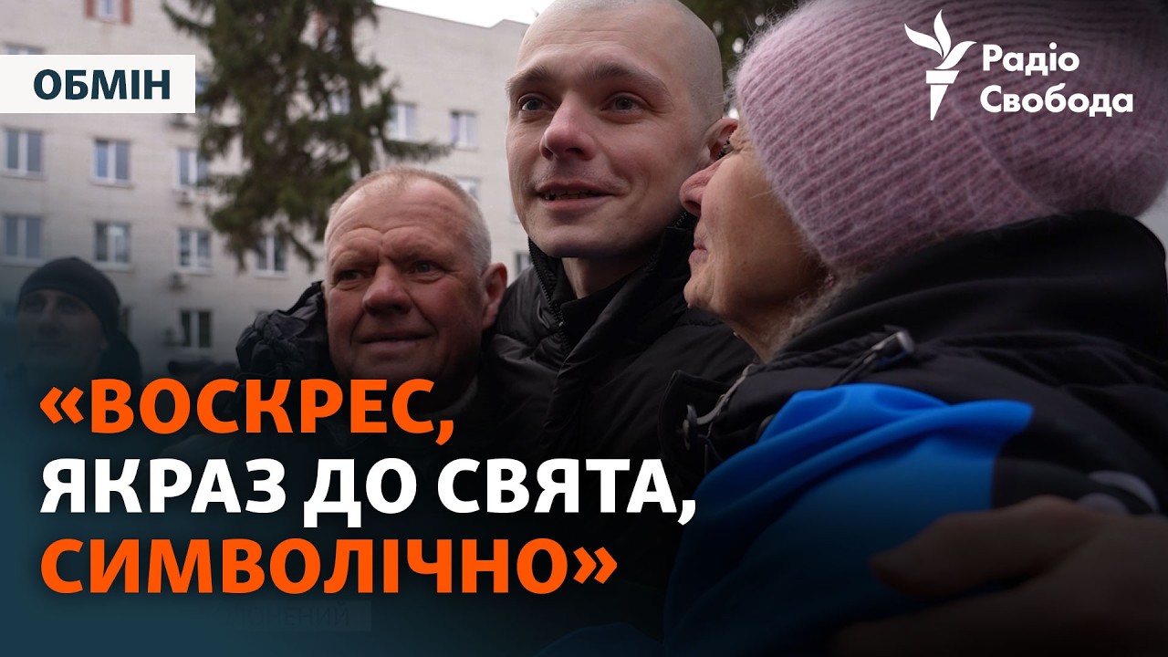 Великодній обмін: перші емоції | Що розповіли колишні полонені