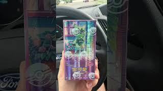 Let’s open this for the first time #pokemon #pokemonchannel #pokemonyoutube #pokemoncards 