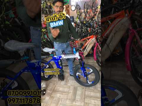 Kids 20”inches bmw cycle 😱🔥// wholesale price me #viral #viralshort #viralvideo #ascycleworks