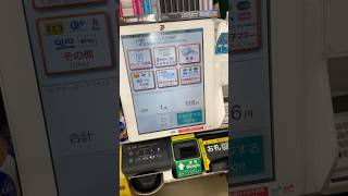 Re: [新聞] 影印千元紙鈔買東西竟成功找零 法官不判