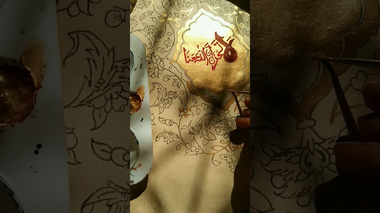 Persian/Turkish illumination art | Islamic illumination art | Tezhip/Tazhib art | illumination art