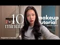 Simple Everyday Makeup Tutorial 🫧 Step By Step Skincare Routine