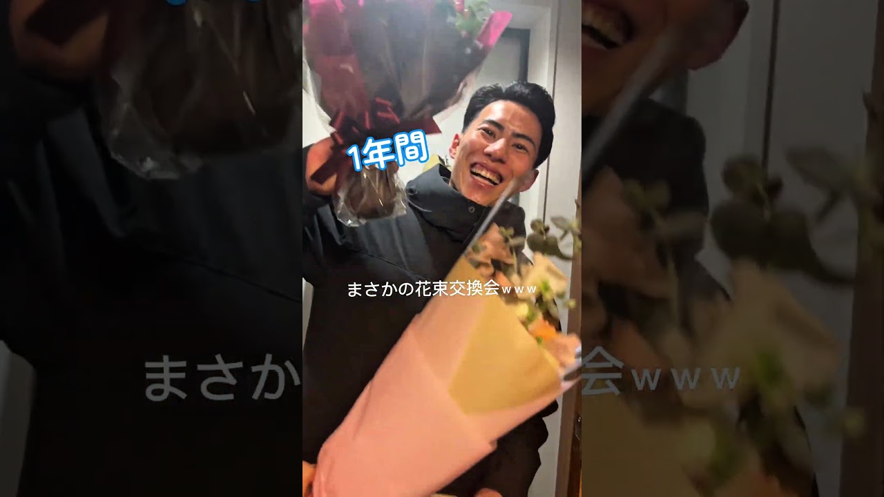 まさかだよね．．． #夫婦の日常 #カップル #shorts