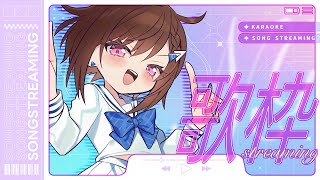配信開始 / Stream Start: - 【 #歌枠 】三週間ぶりの配信!!!!本当に本当にただいま!!!!🎧💎 Singing Stream / 道明寺ここあ