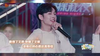 Cover art for 对面的朋友看过来