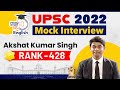 Akshat Kumar Singh (Rank 428) IAS Mock Interview | UPSC 2022 | Toppers Talk | StudyIQ IAS English
