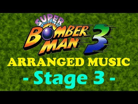 Stage 3 - Super Bomberman 3 [Remake/Arranged] [ ステージ3 ミュージカルアレンジ 音質向上版(偽) - スーパーボンバーマン3 ]