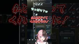 【Escape from Tarkov】ギアべに匂わせで動揺するつなちゃんとやたら突っかかるひなーの【ぶいすぽ】【橘ひなの】#ぶいすぽ #橘ひなの