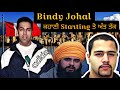 Bindy Johal The South Asian SCARFACE CANADIAN CRIME Sandeep Singh Sidhu