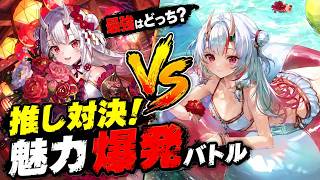 【ホロドリ】常設と水着どっち？百鬼あやめ徹底解説【ホロライブドリームス】