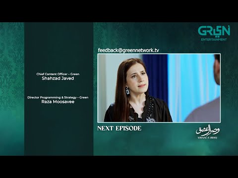 Visaal E Ishq Episode 38 ( Teaser ) 27th November 2025 | Green TV Entertainment