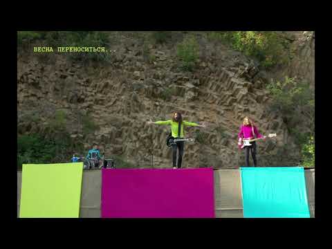 Rock-H / Рокаш - Бо вже весна (audio)