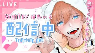 【フォートナイト：Fortnite】　１時間ちょいくらいやる🍮