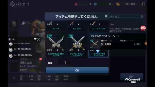 いろいろなゲームをします。のんびりやるよ