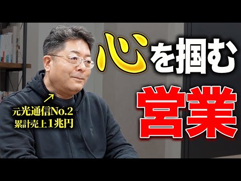 児童教育学科 売れる営業の特徴とは？活躍人材への秘訣を質問しました。
