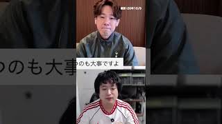 もうどうしたらいいかわからないスパサポ