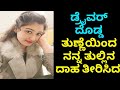 Kannada Gk Adda Kannada New Gk Videos Kannada Health Tips Kannada Gk Channel Moral Stories