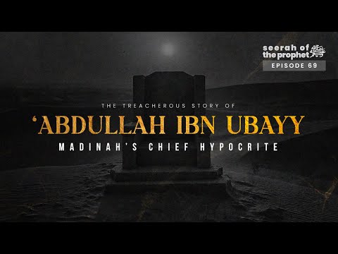#69 The Story of Abdullah Ibn Ubayy - Madinah’s Chief Hypocrite | Ustadh Abdulrahman Hassan #seerah