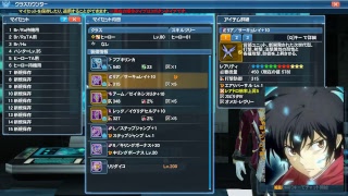 【PSO２】森と女王！張り合おうとしてる輩がいてな（作業用