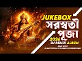 Saraswati Puja Special Jukebox 2026 Nonstop Dj Song VDJ NIROB সরস্বতী পূজার 