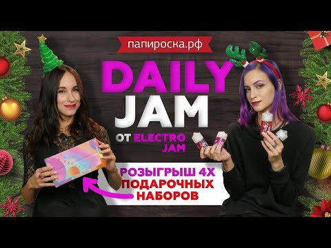 Daily Jam - подарочный набор - видео 1