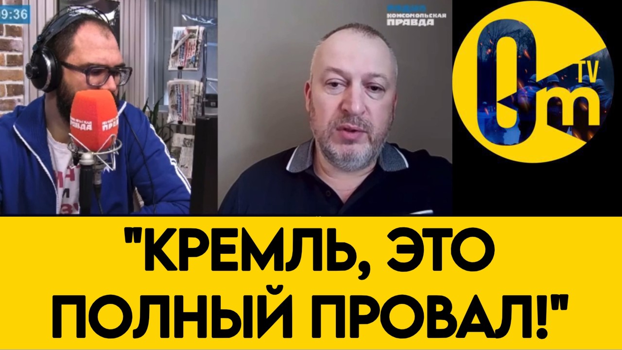 «СВО БЫЛА ОШИБКОЙ С САМОГО НАЧАЛА!»