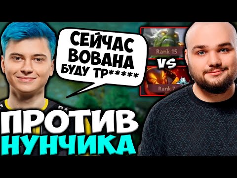 РАМЗЕС НА СТРИМЕ ПОПАЛСЯ ПРОТИВ БЫВШЕГО ТИММЕЙТА! RAMZES VS NOONE | DOTA 2 STRAEM