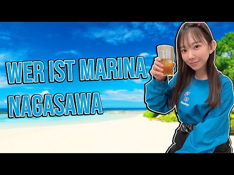 Wer ist Marina Nagasawa? Please Lape Me Mio #8 | MioMate