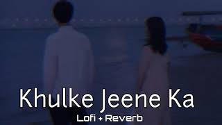 Khulke Jeene Ka_ Dil Bechara lofi + Reverb Song _�