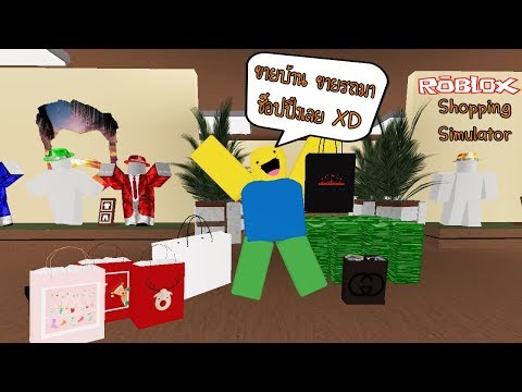 Easyjet Part 2 London Heathrow To Charles De Gaulle Time Lapse - roblox shopping simulator 1 จำลองการช อปป ง ขายบ าน ขายรถไปช อปป งก น