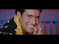 Traffic Jam Rock Dancer 1994 Bappi Lahiri