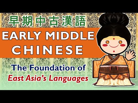 What Did Chinese Sound Like 1,500 Years Ago?