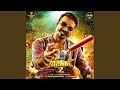 Maari Gethu