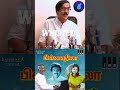 பிள்ளைநிலா தான் CD ஆ Release ஆன படம் Manobala About Ilayra