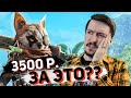 Видеообзор BIOMUTANT от Jakir Channel