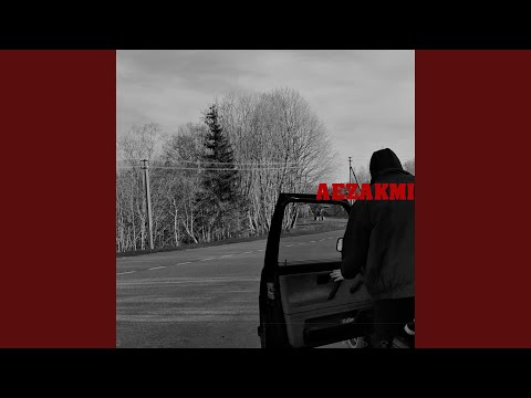 Aezakmi (feat. D. West)