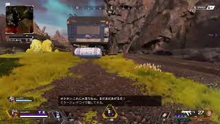 [エイペックス]今日も元気にエイペックス！ワイワイ！