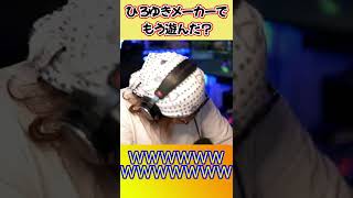 ひげさんがひろゆきメーカーをやらない衝撃の理由【ひげおやじ切り抜き】 #shorts