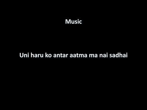 Mutu Bhari - 1974 AD (Karaoke Version)