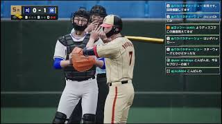 プロスピ２０２６ヤスコミ栄冠の残り香編パート6