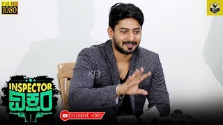 Prajwal Devaraj Inspector Vikram Movie Teaser Launch Interview | Prajwal Devaraj New Movies 2018