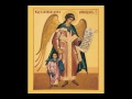Canon De Pocainta Catre Sfantul Inger Manastirea Frasinei