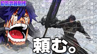 【FF14】黄道十二文書はだけ嫌だ黄道十二文書はだけ嫌だ黄道十二文書はだけ嫌だ黄道十二文書はだけ嫌だ黄道十二文書はだけ嫌だ黄道十二文書はだけ嫌だ黄道十二文書はだけ嫌だ黄道十二文書はだけ嫌だ【ワクめ部】